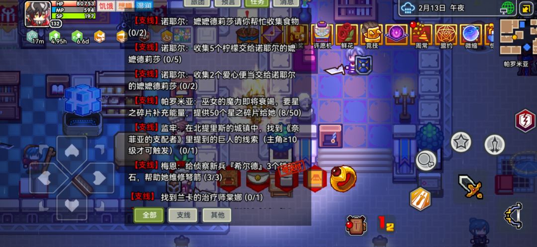 大佬们南提怎么去啊我玩懵了 3