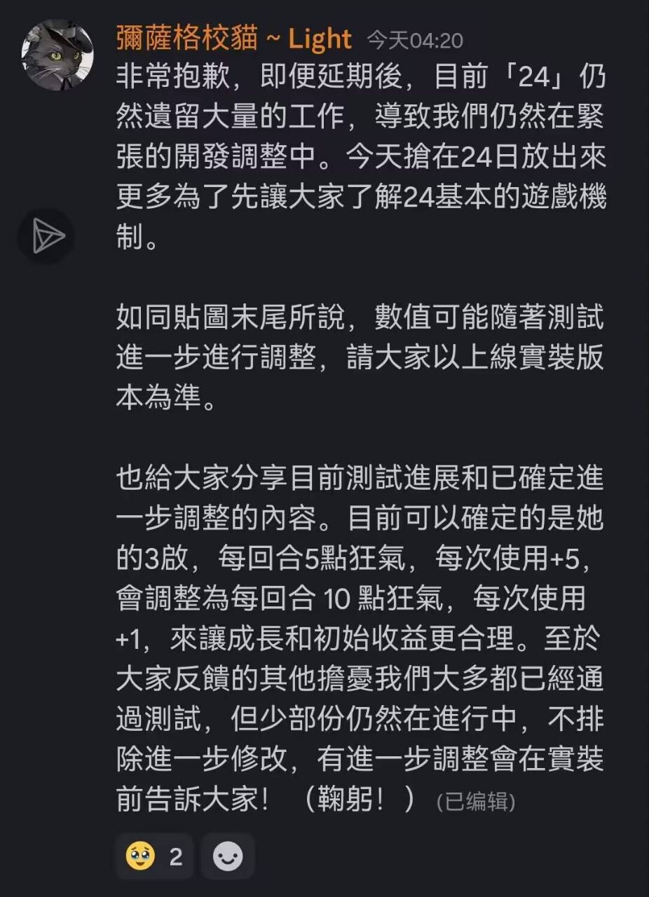 目前改动 1