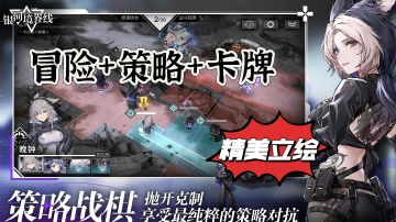 ｛热游推荐｝兔耳娘福利！精美立绘，策略战棋！即时上手游玩！