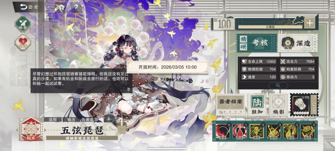 焕彰，金瓯等我截图