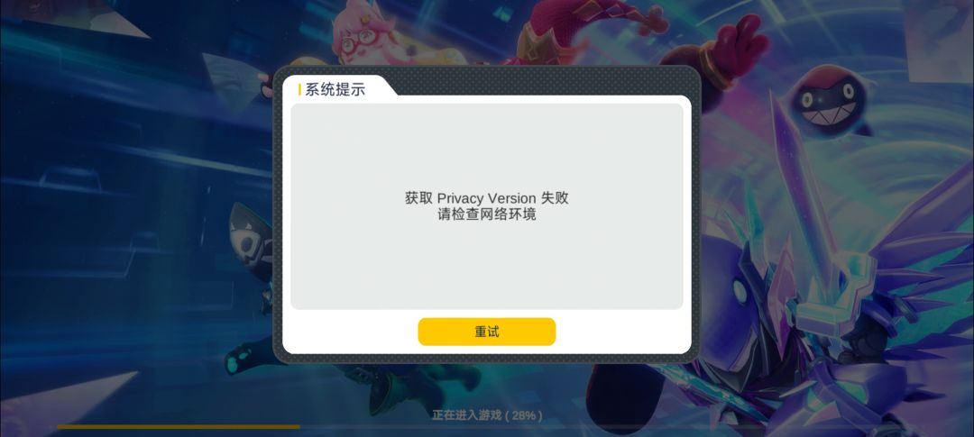登录不上 2