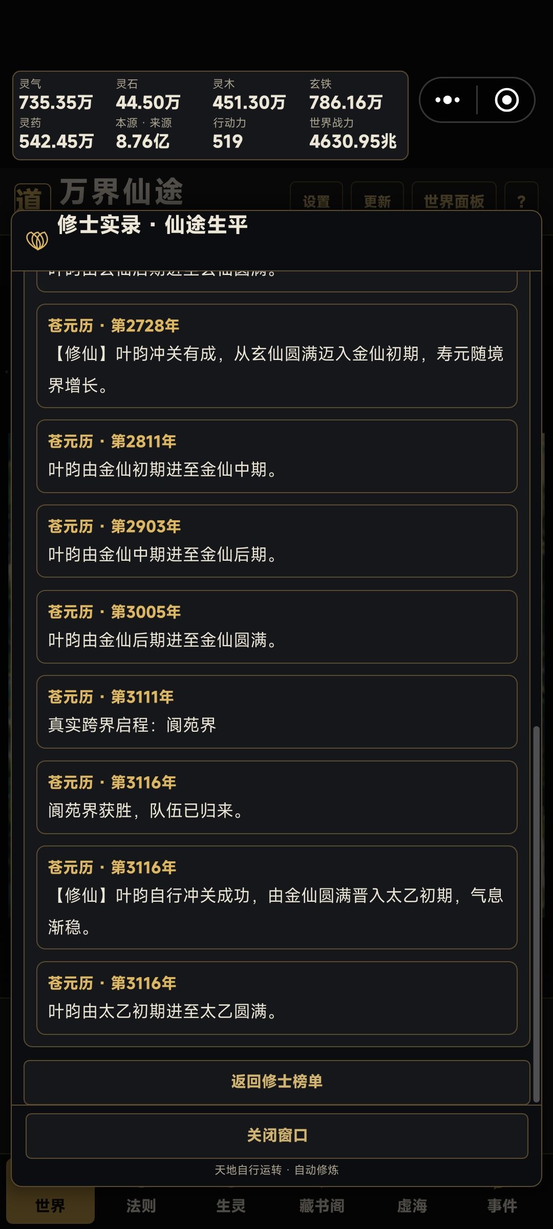 这是bug么 1