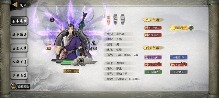 终于还是从以前的唯唯诺诺变成不吃牛肉了截图