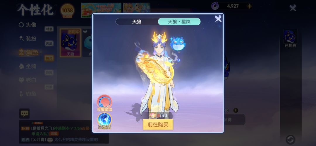 升华了皮肤给我吞了?啥意思? 1