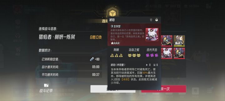 一个普通的中午,一把挂机出货出俩!芜湖~截图