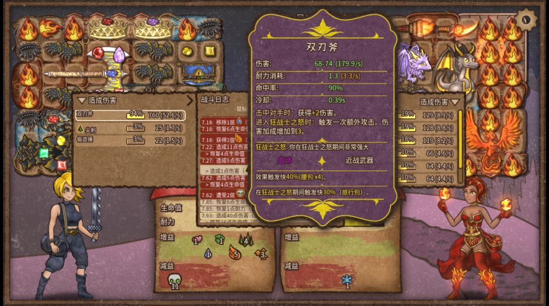 狂战士天下第一! 1