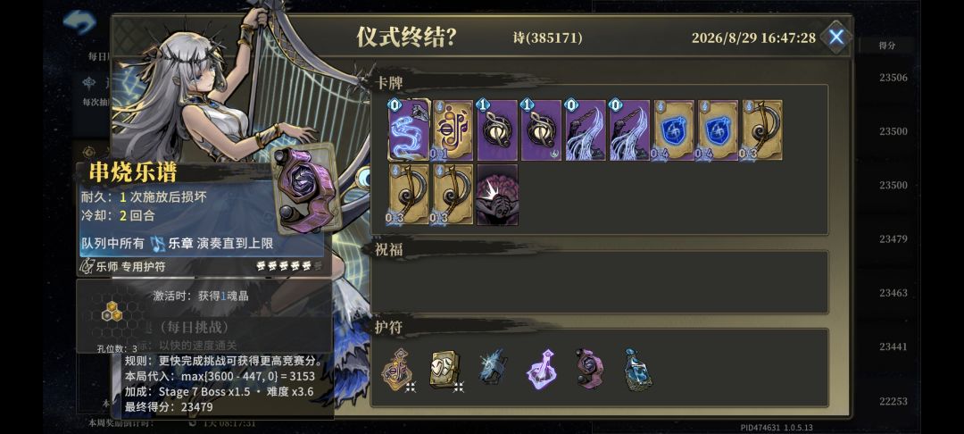 这不是挂? 4