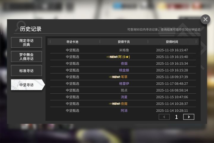 谁能理解我的痛苦截图