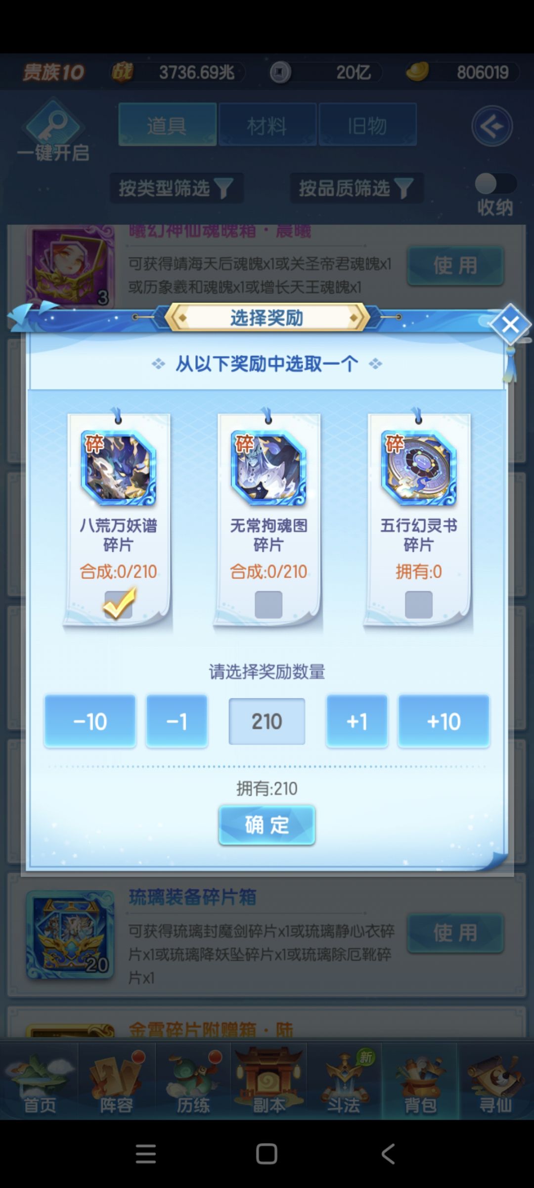 感谢极致 4