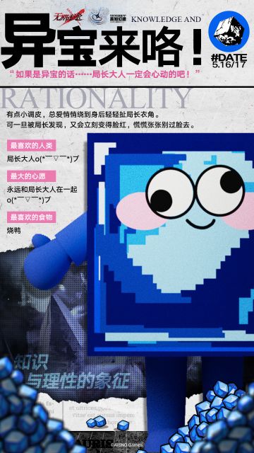 【预告】|异宝即将亮相深圳线下活动现场！