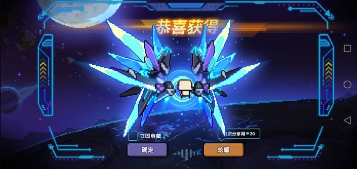 免费出的截图