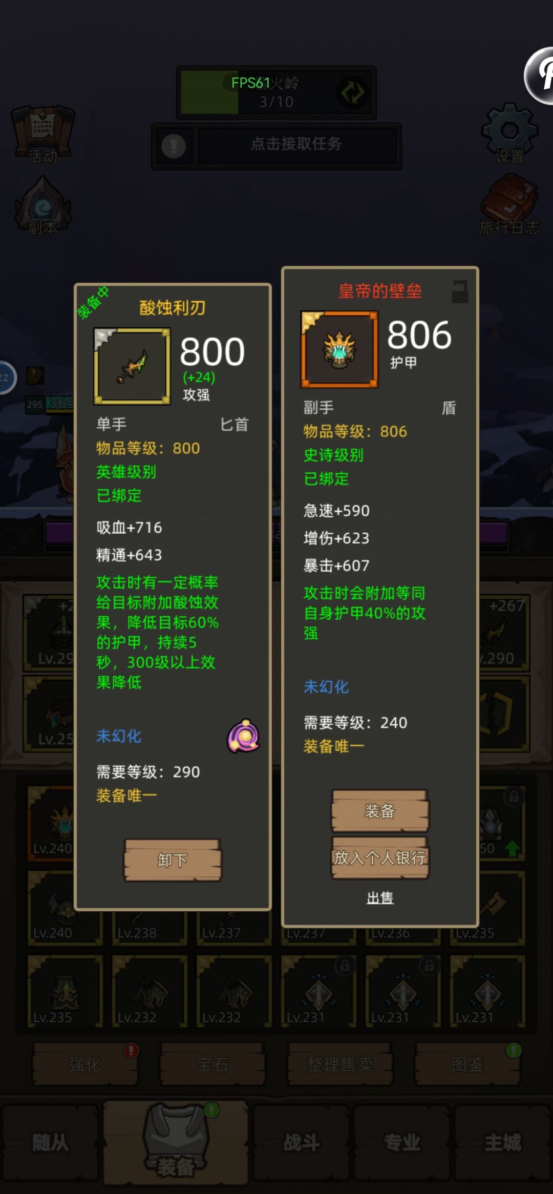 新人第一个红盾,瞅瞅 1