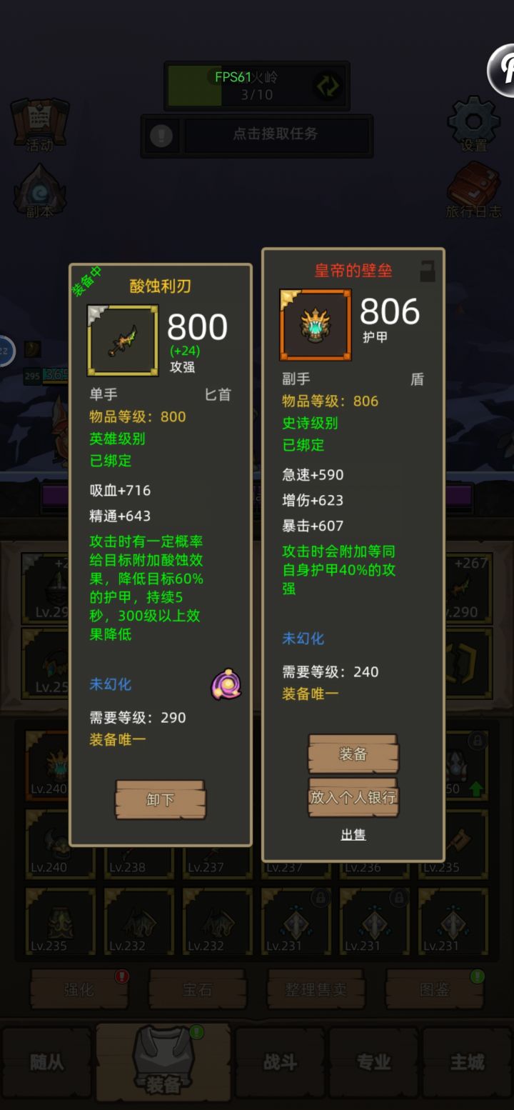 新人第一个红盾，瞅瞅截图