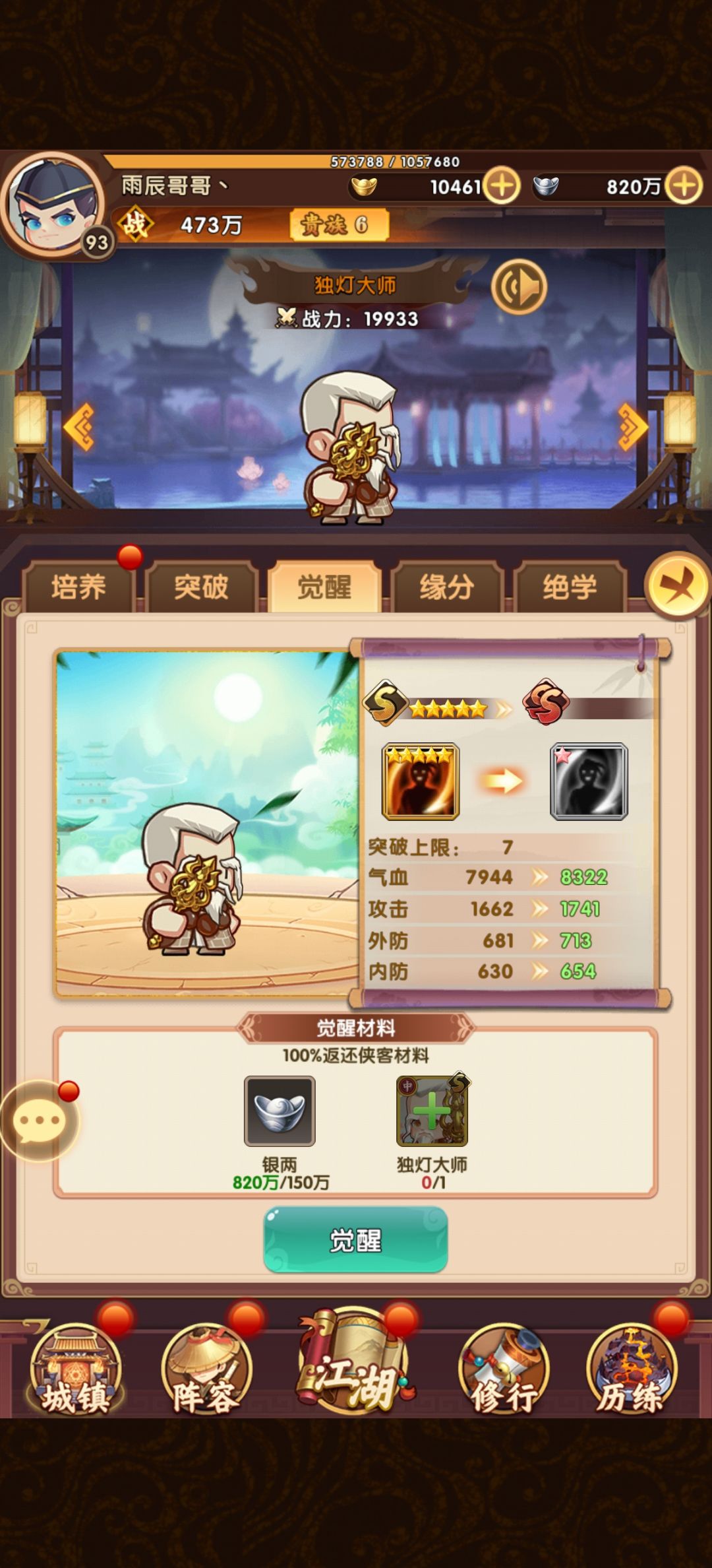 动态图片 5