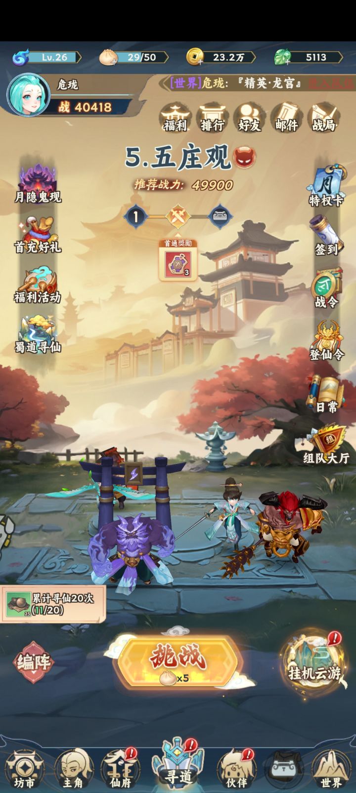 还在等无双抽取截图