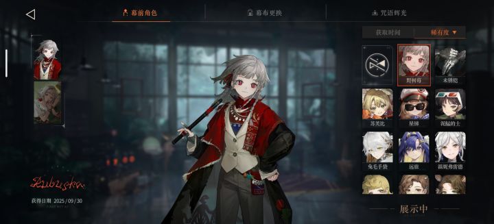 不是深蓝什么意思?一年前的角色要给我回退截图