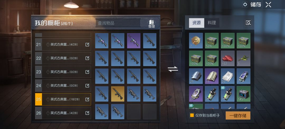 赌狗一无所有! 1