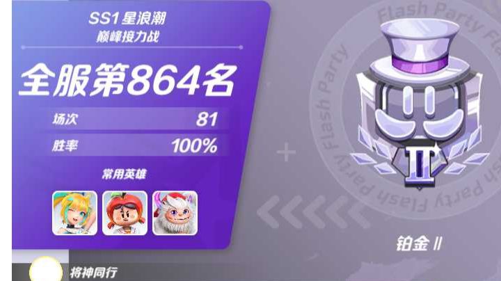 什么？你还在表演传统连招？截图