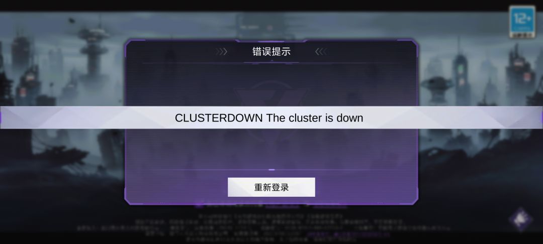 火柴人联盟3 1
