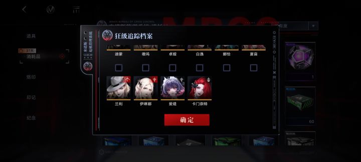 三锁奥古斯特了，这个萌新自选选啥呢截图