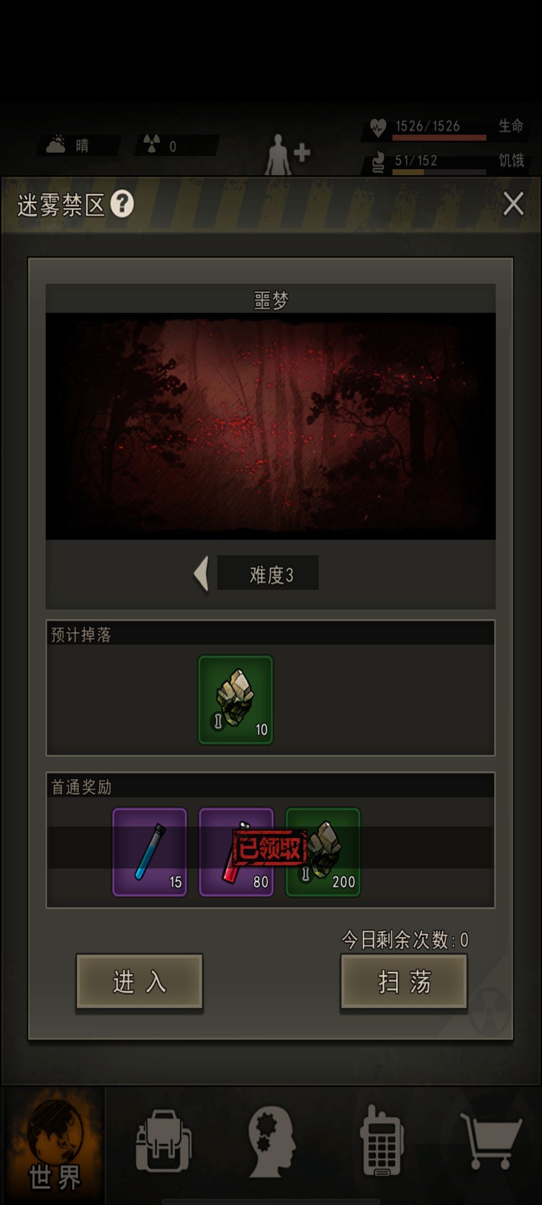 怎么回事 1