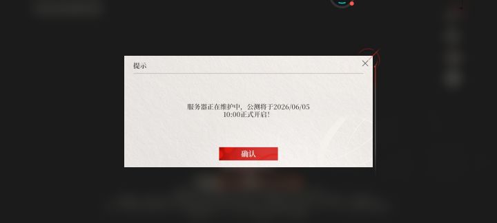 啥意思吧截图