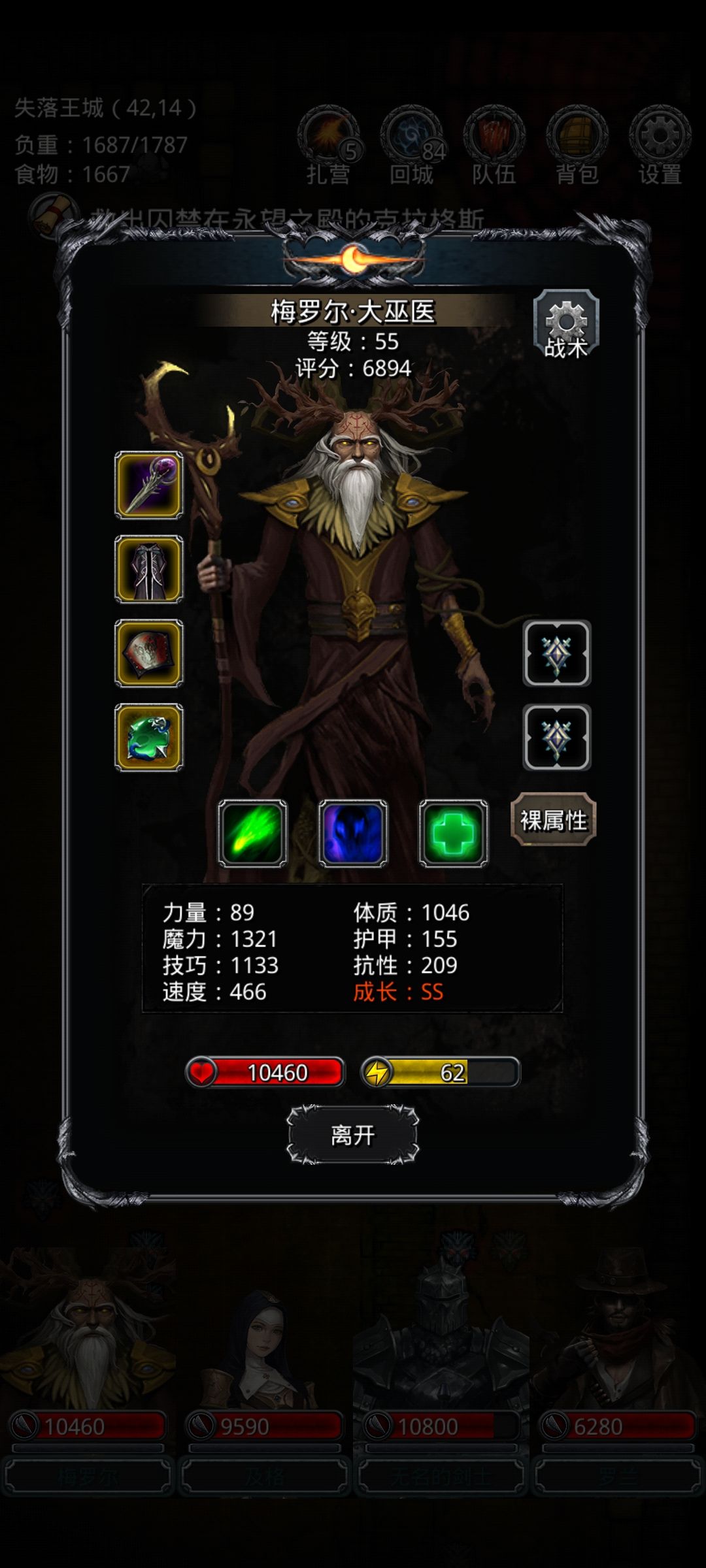 我这应该是最低配打蓝沙吧 2