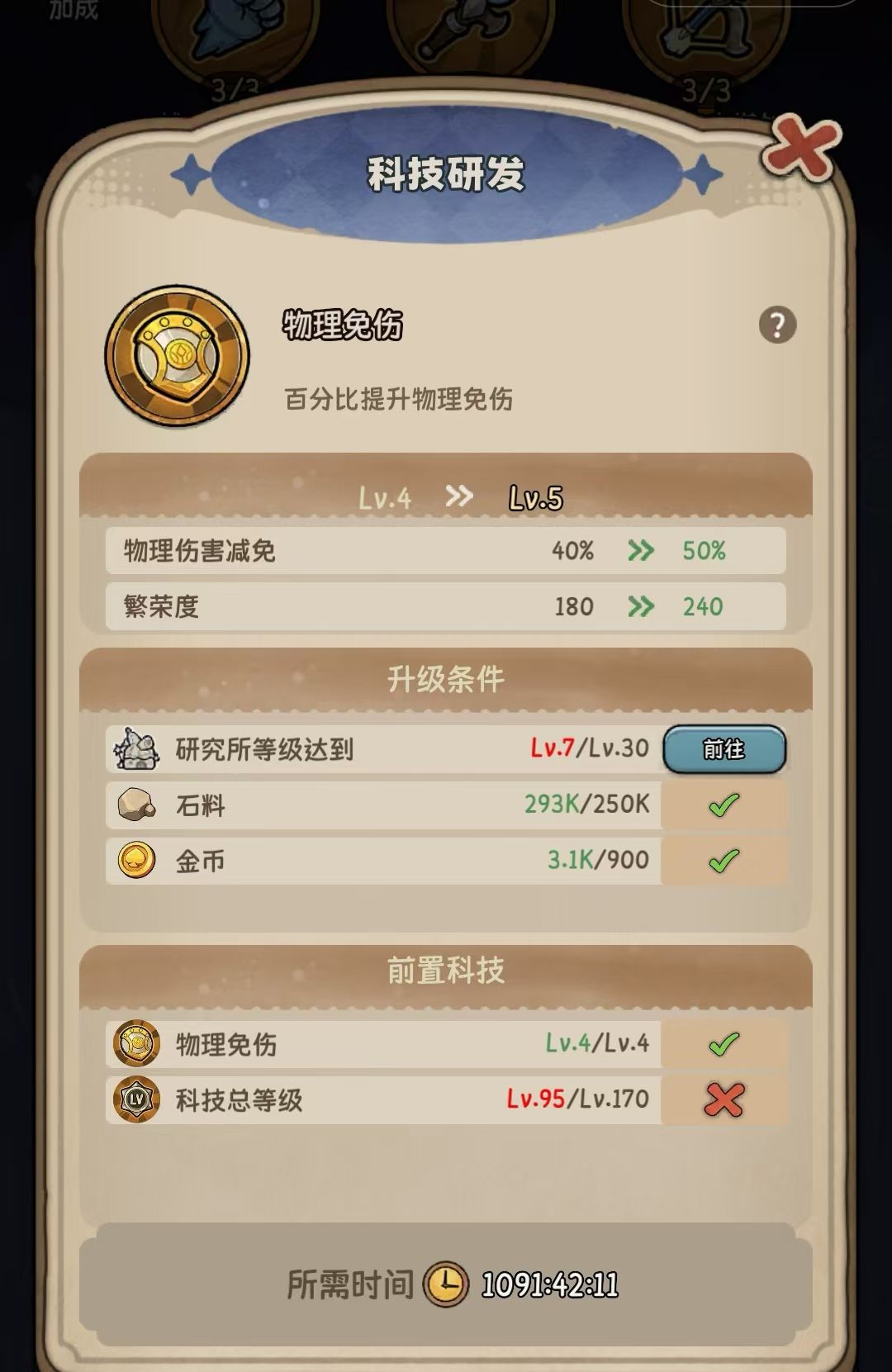 新玩家快跑,策划把新玩家当猴耍 1