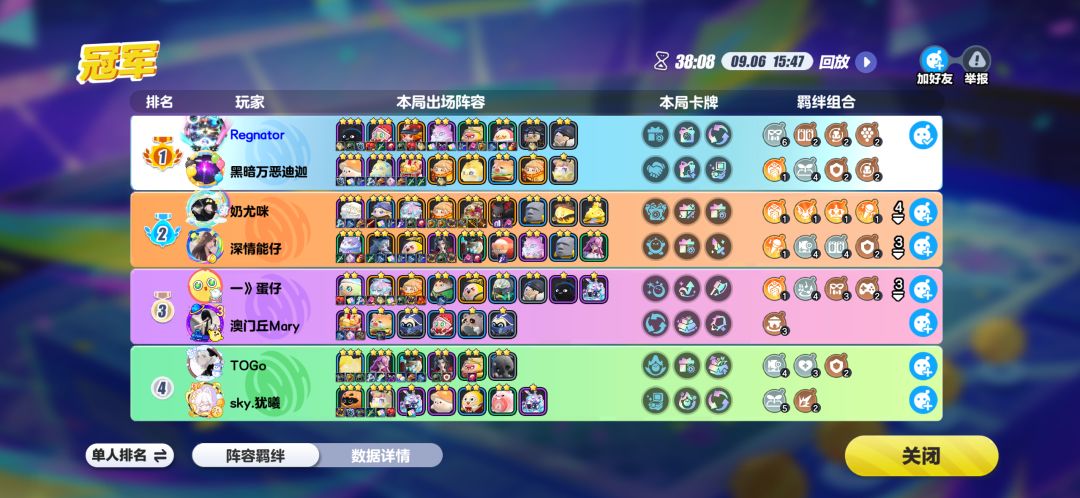 丘比特太变态了吧,3个三星四加起来打不过 2