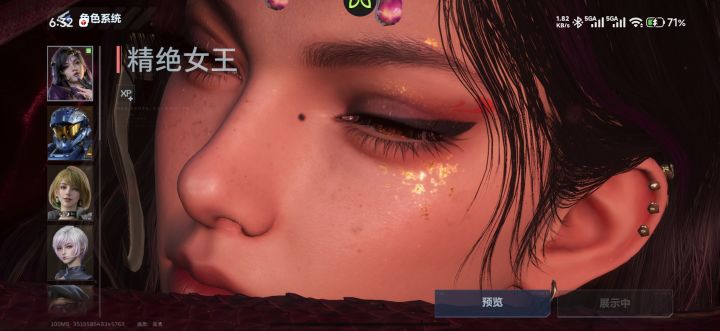 s0后期开始玩，s1开始背包塔防都没打，昆仑折磨300+，算上炼狱英雄400+，金战云保底，女王保底，雪梨杨保底，幽航猎影还是保底，密码的八一狼头也一个不出，遇见一群八一狼头重复出好几个，哪怕这俩随便给我出一个也行啊，玩个锤子卸载了[表情_喷]截图