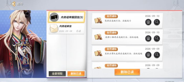 想入坑新人就别来了,现在环境极差截图