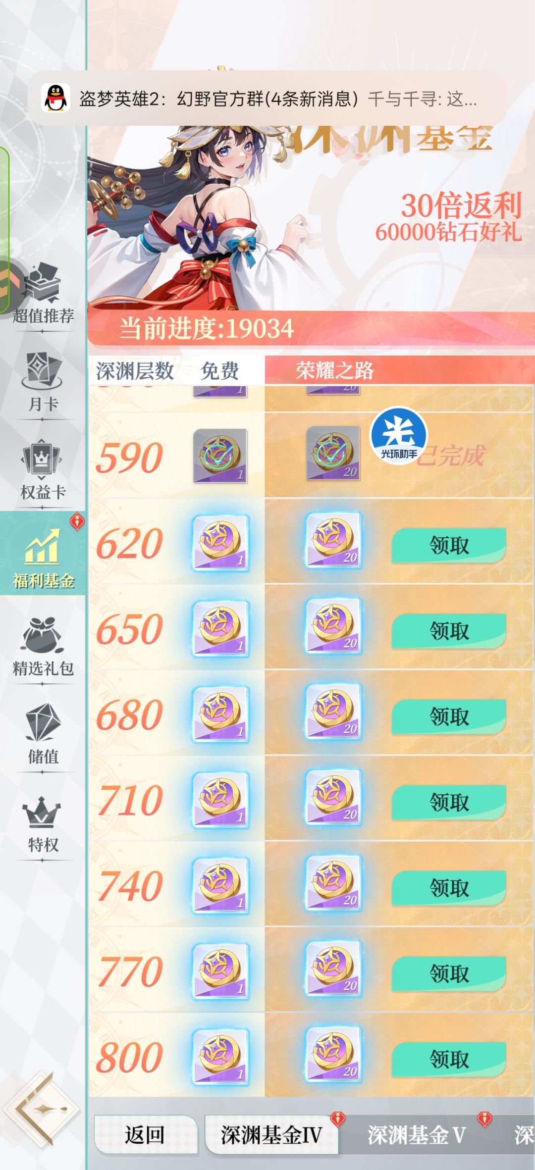 这bug你们修不修了 1