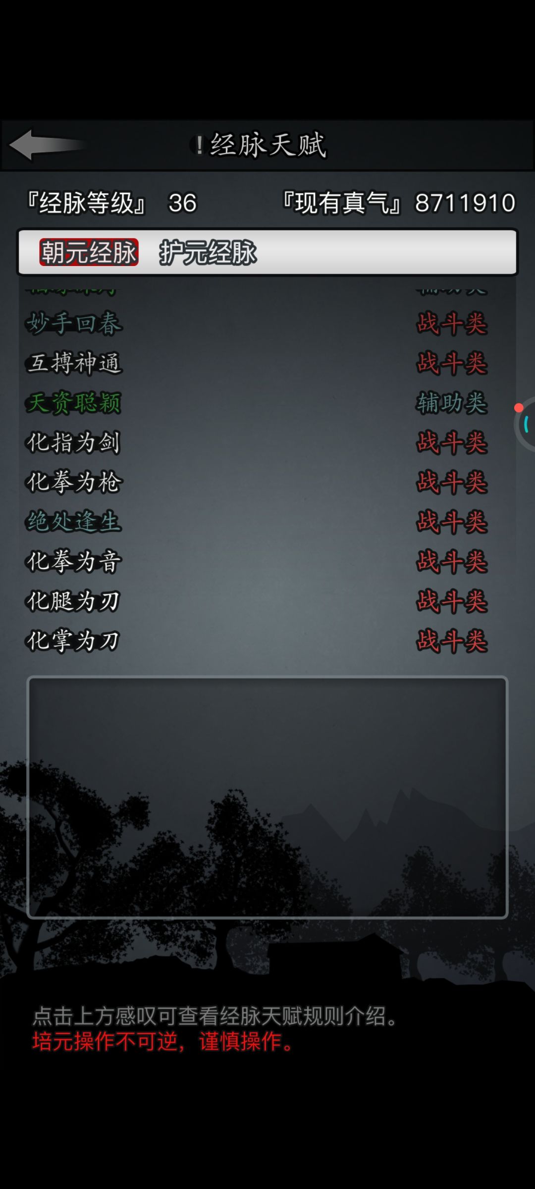 各位吴彦祖们,萌新提问 2