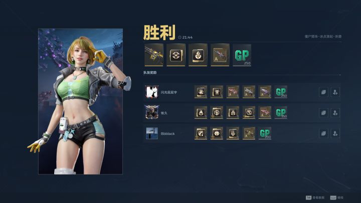 这几天爆率挺高的啊截图