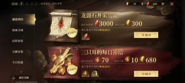 性价比充值选择