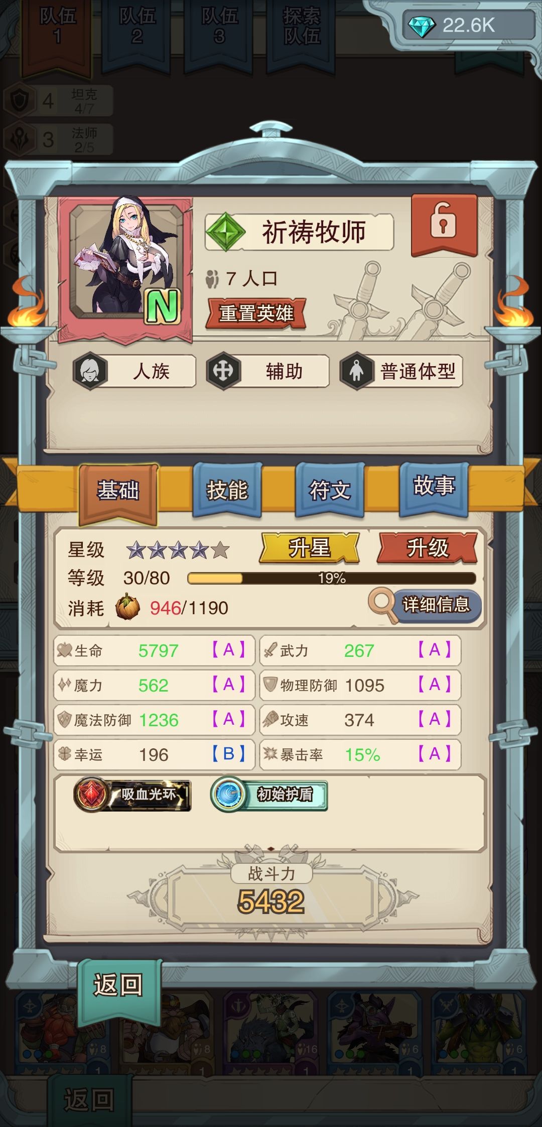 『10.14更新挂机收益』游玩须知(3楼可复制兑换码) 2