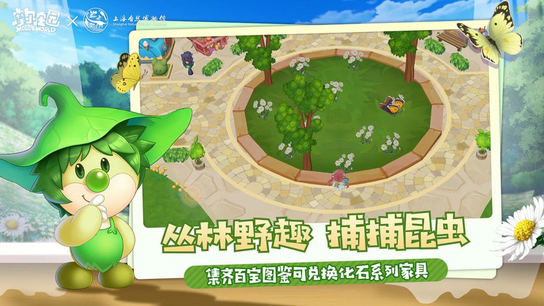 摩尔庄园真种田哈哈哈哈,一起来评价一下吧 1