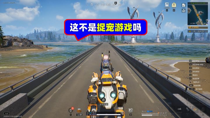 机械启元：确定这不是捉宠游戏？截图