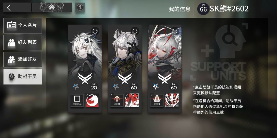 有没有去大佬加好友 2