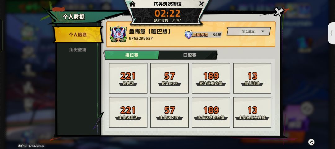 做一个总结(上),还有装备没改到点上 2