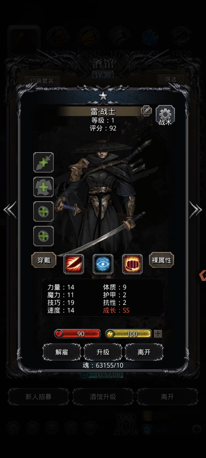 萌新第一个剑转什么截图