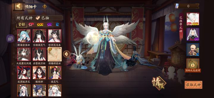 新手 带哪个比较好截图