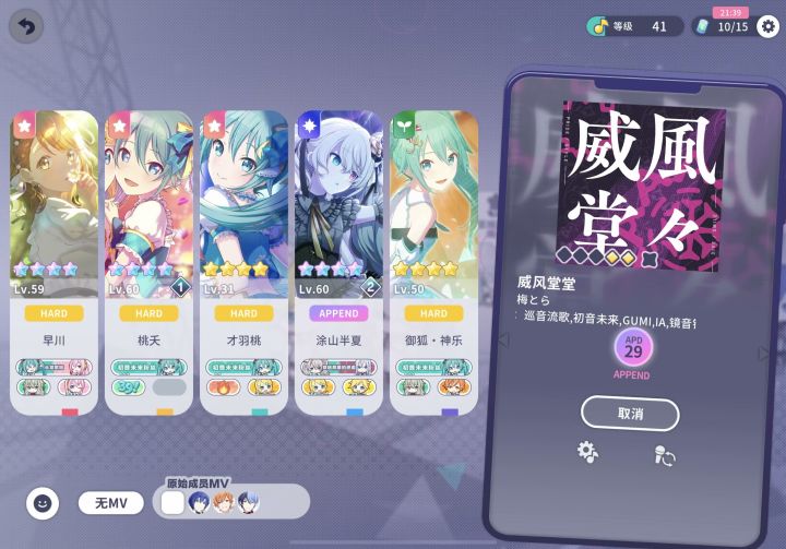 玩音游就是要狠狠满足自己的虚荣心截图