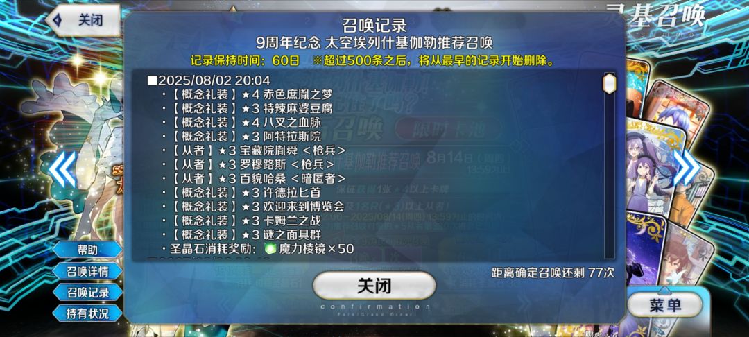 想靠这种方式让我多玩一会吗😂 1