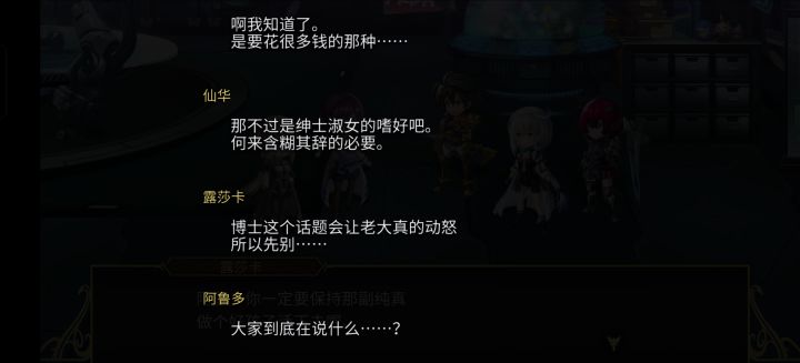 我差点误解了截图