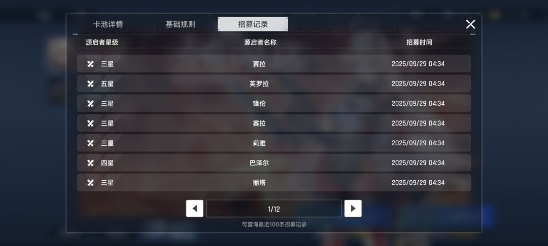 合理吗 2