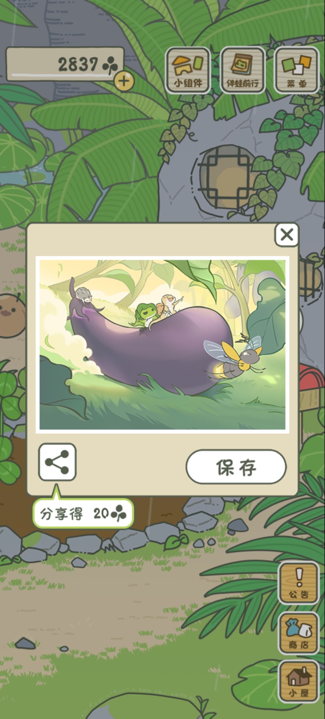 动态图片 14