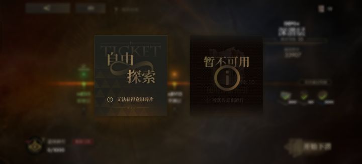认知海域这个奖励怎么拿截图