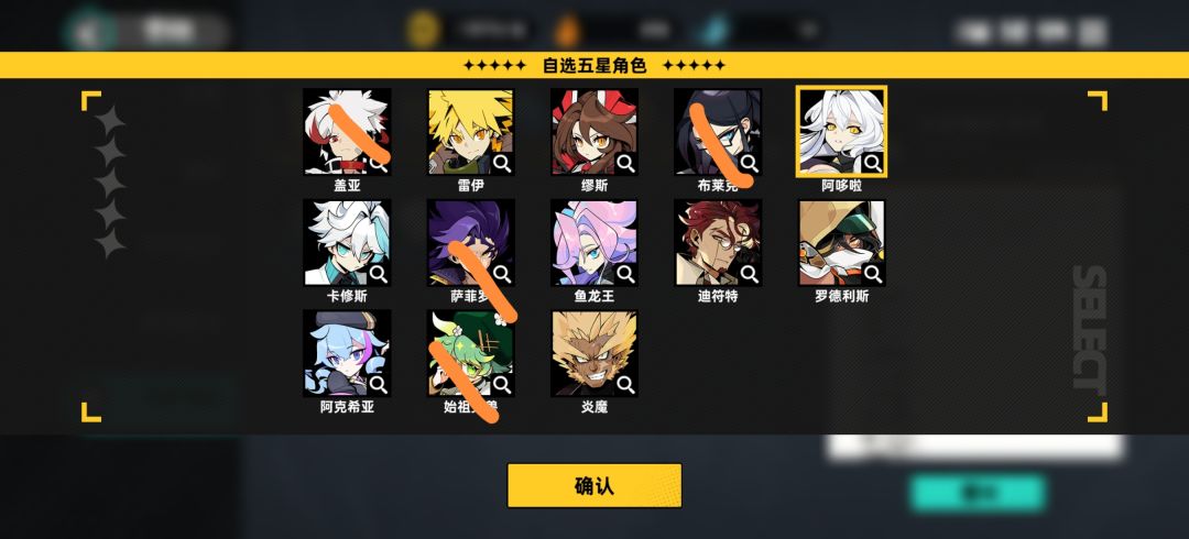 没划的推荐换哪个 1