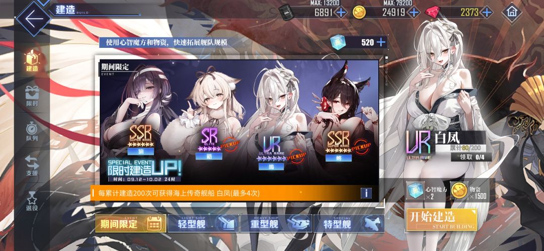 五连双彩 1